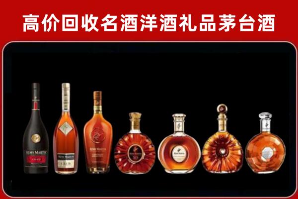 曲靖回收拉菲红酒